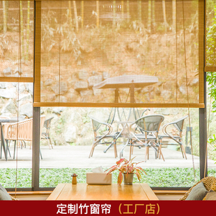 Bamboo Curtain Curtain Rolling Curtain Home Balcony Sunshade Curtain Office Tea Room Homestay Study Partition Lifting Japanese Bamboo Curtain