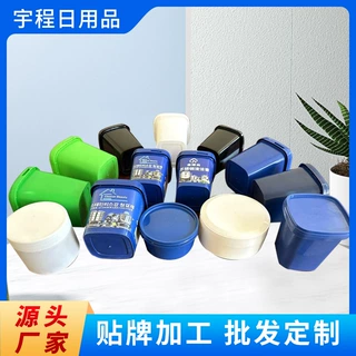 定制不锈钢清洁膏家用厨房去锅底黑垢除锈剂除渍用品去污膏清洗剂