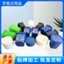 除渍家用厨房定制去污膏