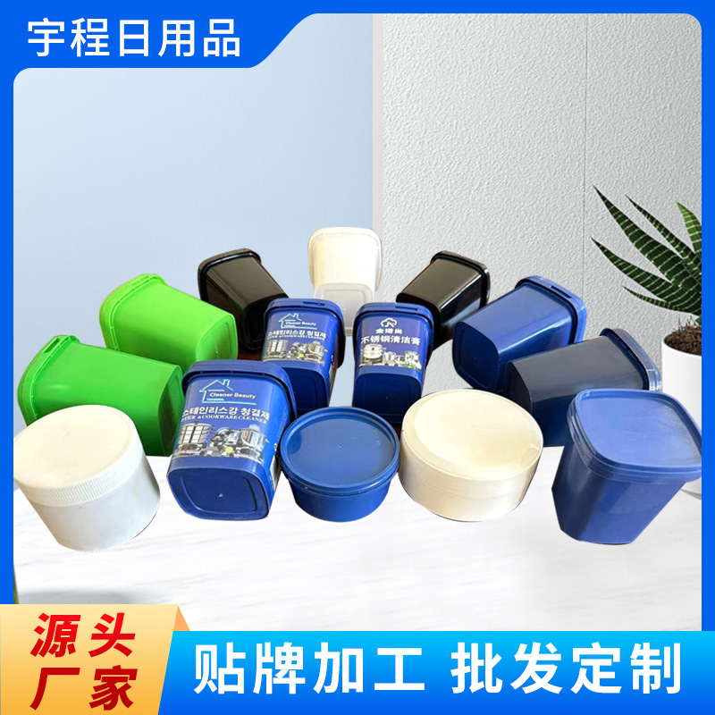 Customized Stainless Steel Cleaning Paste for Household Kitchen Use to Remove Black Dirt on the Bottom of Pots, Rust Remover, Stain Remover, Decontamination Paste, Cleaning Agent Customized Stainless Steel Cleaning Paste for Household Kitchen Use to Remove Black Dirt on the Bottom of Pots, Rust Remover, Stain Remover, Decontamination Paste, Cleaning Agent
