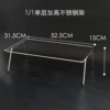 1/1*H15cm single layer steel frame