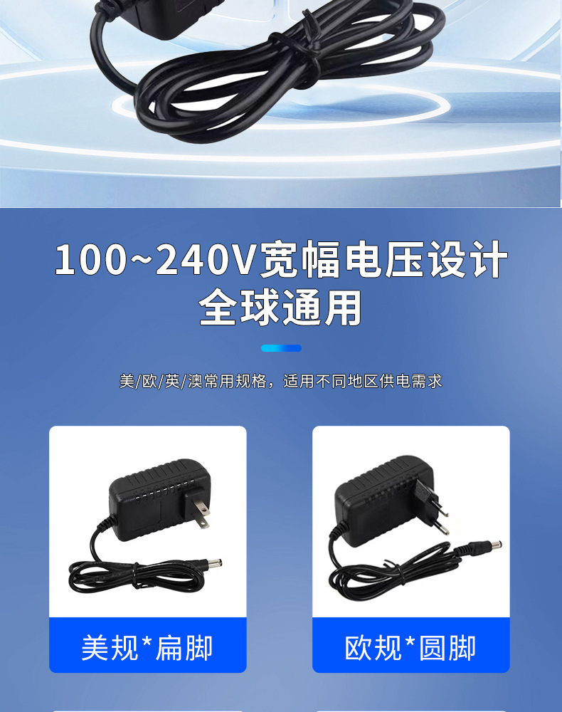 充电器_12