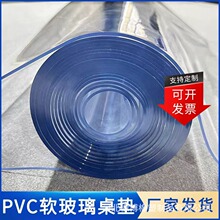 ��ˮ������̨�汣�o�|�͏d���ͷ��C����͸����ĥ�ɲü�PVCܛ����
