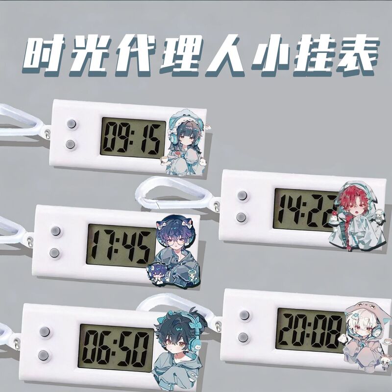 Time Agents Merchandise: Cheng Xiaoshi, Lu Guang, Qiao Ling, Vein, Liu Xiao Electronic Watch, Student Stationery, Study Aids, and Accessories