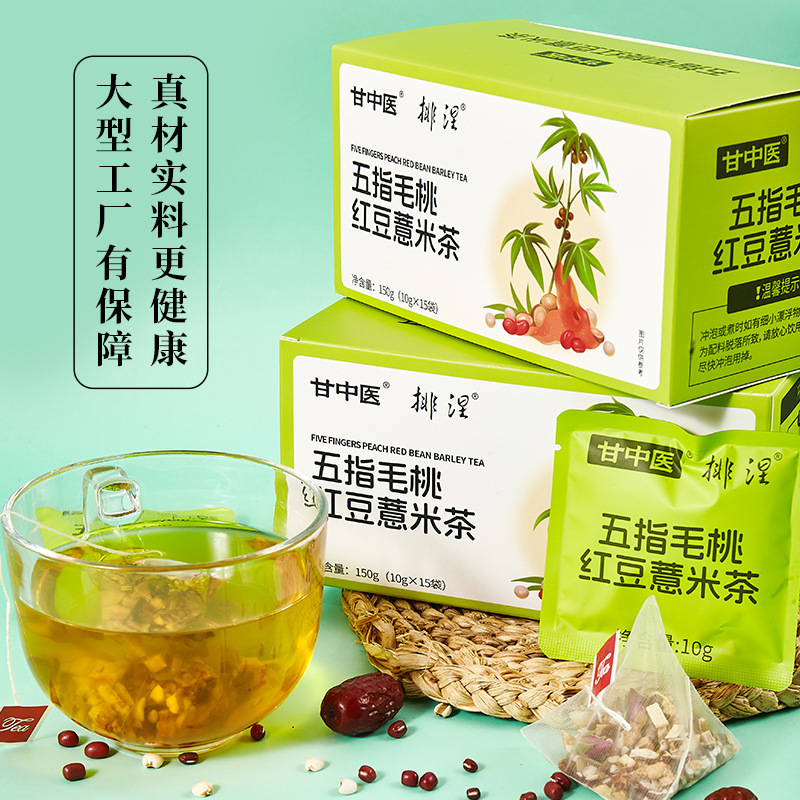 Five-Finger Peach, Red Bean and Barley Tea, Five-Finger Peach and Tuckahoe Tea, Barley and Dampness-Removing Tea, Dehumidification Tea, Preservative Agent, One-Piece Substitute