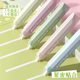 修正带;马克笔;荧光笔