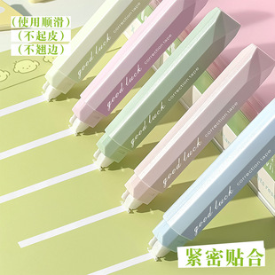 Pen-type correction tape ins high-value Japanese-style mute cute correction tape large-capacity smooth continuous correction tape