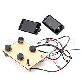 乐器配件 主动式双拾音器线路套装（高端科技）