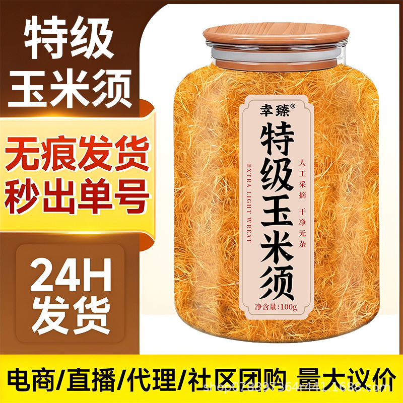 Premium Corn Silk Tea Yu Mi Xu Dried Corn Stigma Herbal Tea 100g Can overview