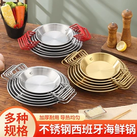 蒸笼、蒸格;盘;奶锅