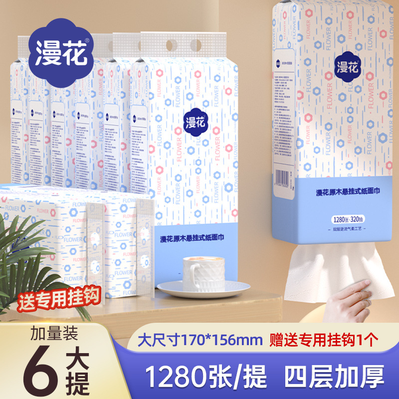 Manhua Kertas Gantung Seluruh Kotak Handuk Kertas Rumah Tangga Serbet Serbet Kertas Handuk Wajah Kayu Asli Kertas Toilet Pengganti Rambut