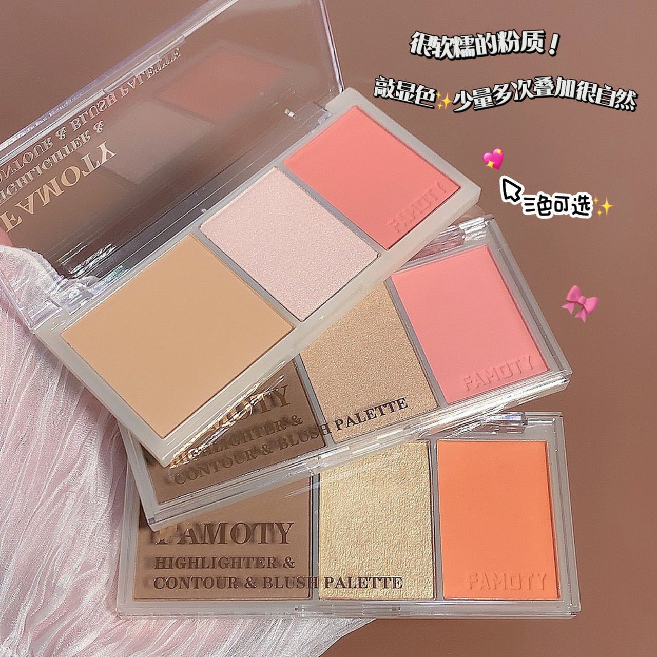 Three-color Blush Plate Afternoon Tea High-gloss One-piece Plate Rouge Cream Expanded Milk Tea Blush Cheek Blue Female High-gloss
