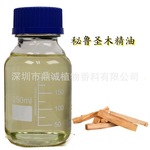【木质精油】秘鲁圣木精油秘鲁圣木木屑蒸馏提取用化妆品护肤品等