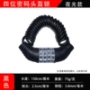 Luminous four-digit password helmet lock