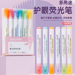 蛍光ペン学生絵画ペン落書きペン重点マーカー卸売り大容量6色セットカラー蛍光ペン