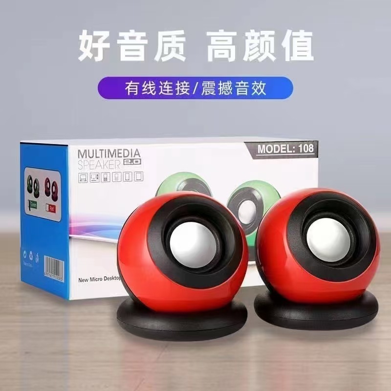 クロスボーダーのコンピュータの小さい音響のノートのデスクトップのミニUSB有線のサブウーファの家庭用オフィスのスピーカーの卸売り|undefined