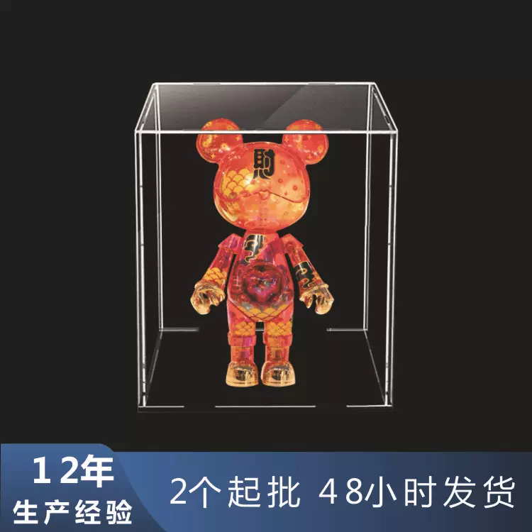 厂家拼装透明手办玩具防尘罩黏土收纳模型玻璃展示盒亚克力盒制作