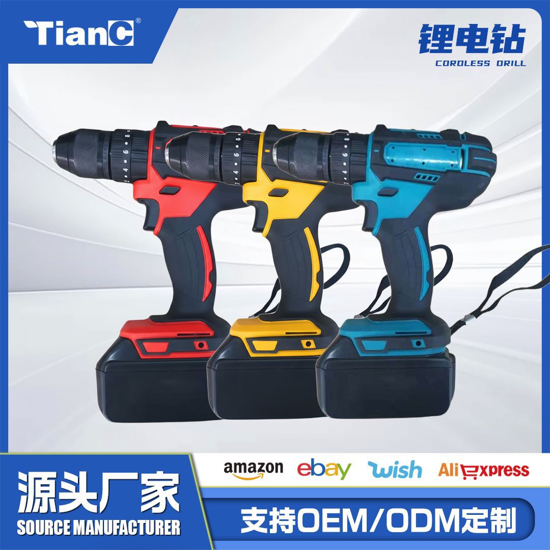 批发大功率锂电钻13mm工业级充电钻多功能充电式手电钻强力彩钢钻