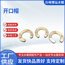 �N��ˮ���^���Ʉ���ĸ�_��ñ�̶��S�~�|Ƭ�o�̼�ˮ��