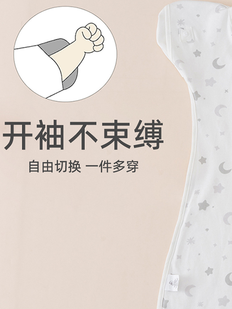 赤ちゃんの寝袋の夏の驚きを防ぐ赤ちゃんの子供の寝袋の純綿の新生児の降伏式のお腹を保護します。