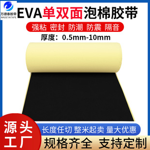 ���l eva���� ��ɫEVA���溣�d�z�� �_�| �����ܷ����� ��N���
