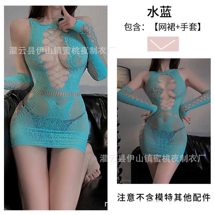 워터 블루 그물 유니폼 [그물 스커트 장갑 포함]