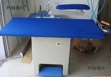 干洗店设备吸风熨烫台蒸汽发生器洗衣店服装熨斗干洗机加盟麦太保