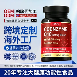 复合保健产品;化橘红;保健食品