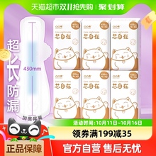 6����͹͹��о����͸�ⳬ�L��ҹ���l����430mm280mm240mm�̋���©