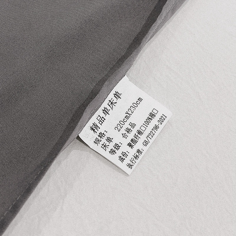 Sheet, (Cross-border trading), Amazon, wholesale