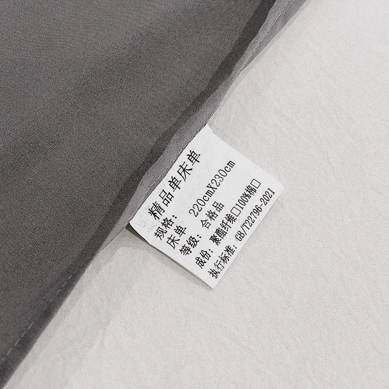 Sheet, (Cross-border trading), Amazon, wholesale