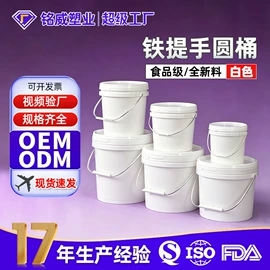 塑料桶;其他塑料包装