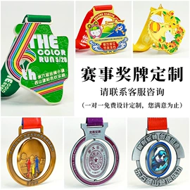 奖牌;金属工艺品;钥匙扣