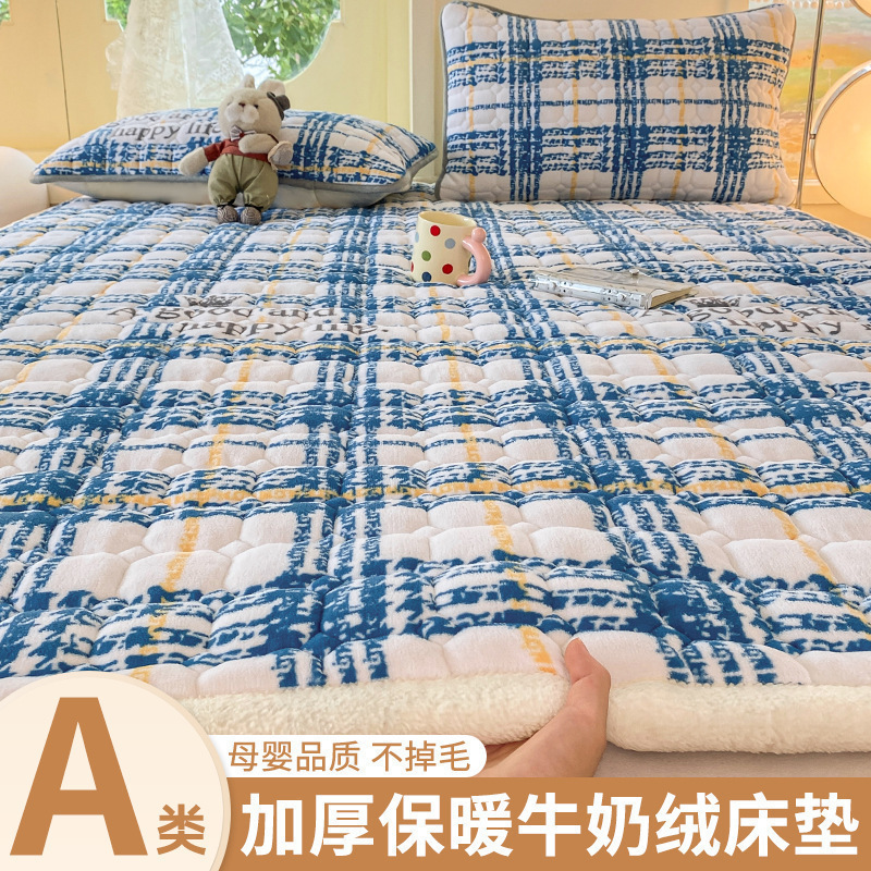牛奶绒1米5的床垫软垫家用卧室加厚床毯床上铺垫租房专用褥子铺底|undefined