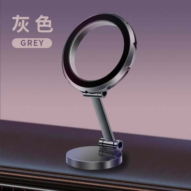 合金车载磁吸手机支架Magsafe仪表台360°旋转多功能折叠导航支架 - 8