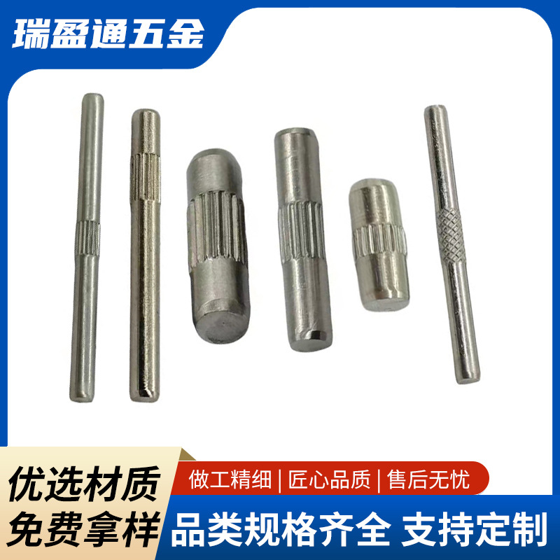 不锈钢插销轴玩具车轴中间花轴双花轴传动轴齿轮箱轴倒扣轴