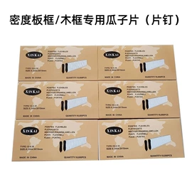 相框、画框;框饰配件