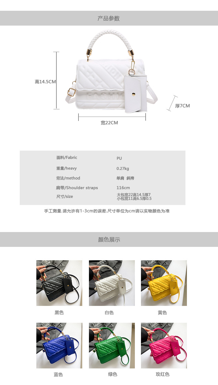 Ladies' candy-colored stylish handbag, 2024 autumn new ins single-shoulder crossbody bag, stylish embossed small square bag undefined