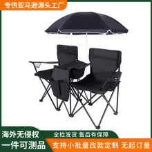 便携式遮阳棚烧烤野餐休闲椅露营户外折叠椅带雨伞钓鱼椅沙滩椅子
