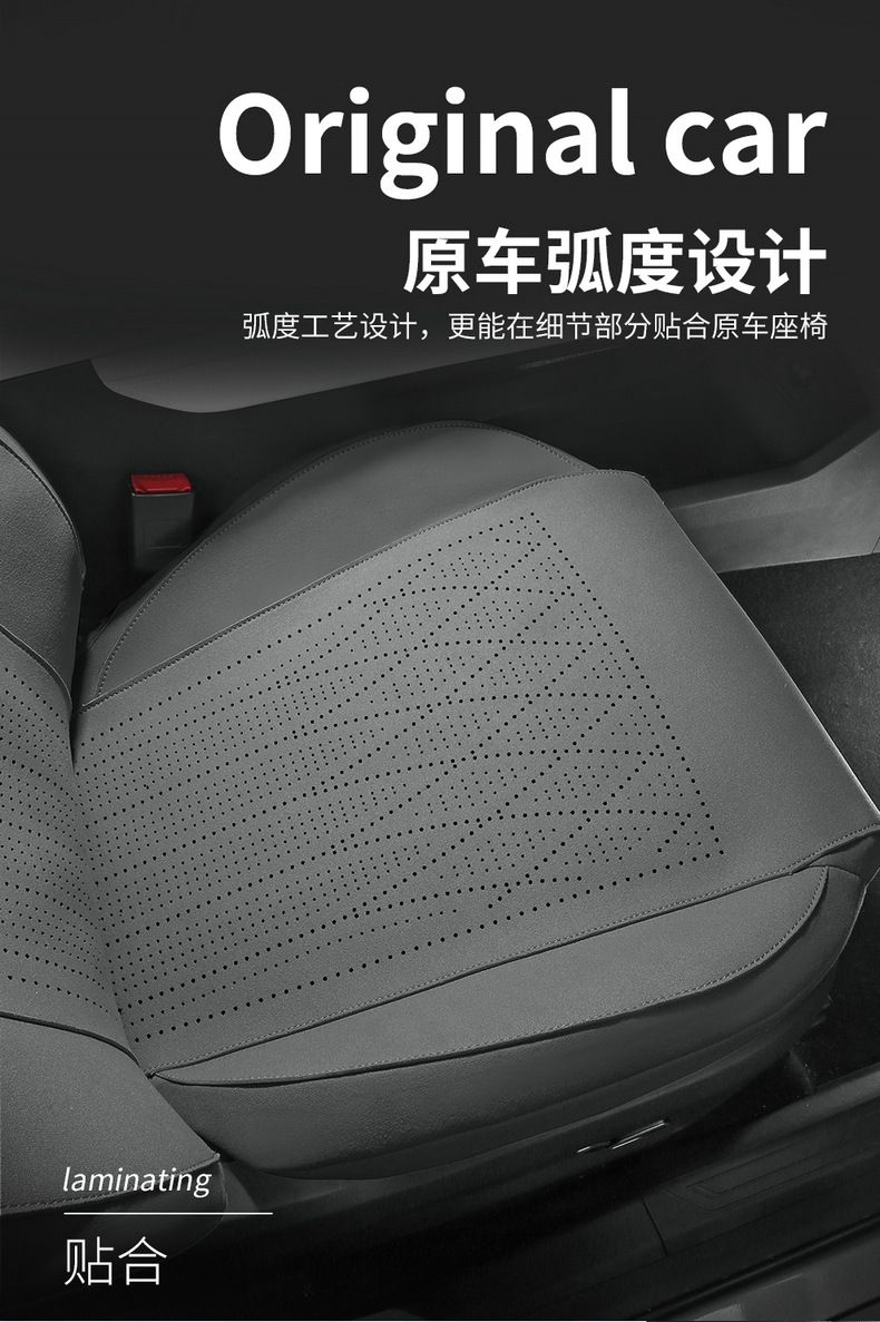 Changan Uniz Suede Special Car Seat Cushion for All Seasons, Fully Surrounded Saddle Cushion, Breathable Ultra-Thin Seat Cover