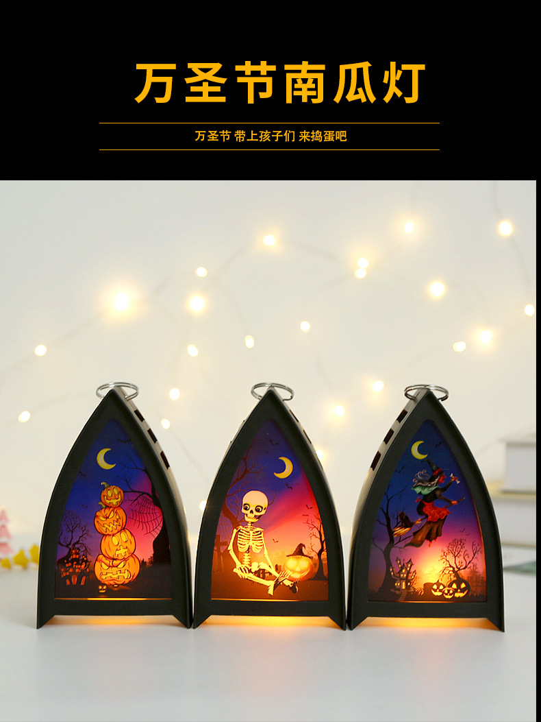 南瓜灯新款详情页_04