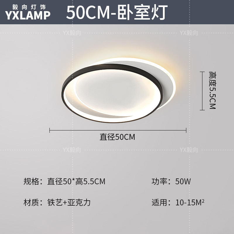 Luz de techo de la sala de estar italiana de alto nivel rectangular 2025 nueva luz de dormitorio de protección de ojos de espectro completo Zhongshan