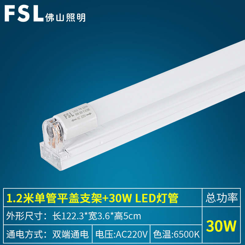 Soporte de lámpara fluorescente LED 1,2 m T8 de ahorro de energía banco de trabajo de fábrica 36W80W de doble tubo con tapa tubo súper brillante
