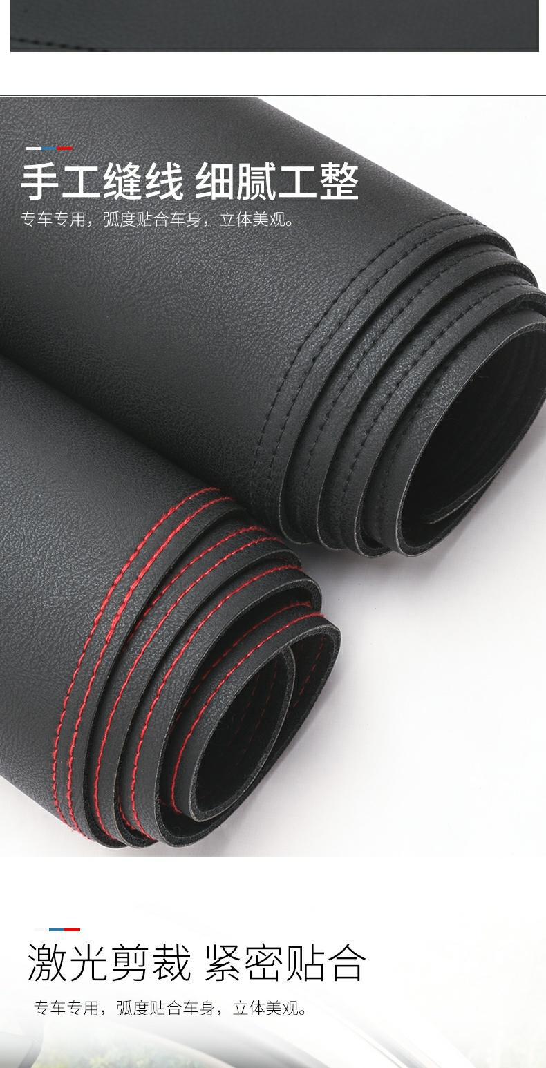 Suitable for Baojun 510 Dashboard Light-Proof Mat Sunshade Mat Sun Protection Mat 530/560 Center Console Decorative Car Supplies