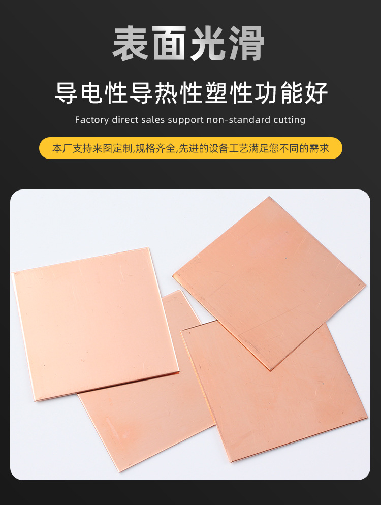 Copper plate_04.jpg