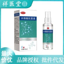 ���t��ˮ���Ό��Һ�_�WÓƤ����Ƥ�wҺ�����F�㲿���l���l