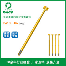 PA100-H6 36X ÷yԇ 僽  As̽ ԭSֱN