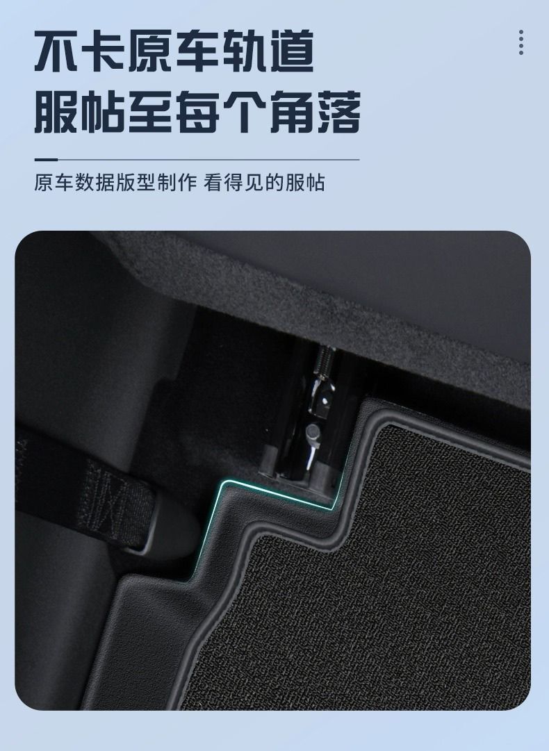 Applicable to Geely Galaxy L6 Foot Mat TPE Car Foot Mat 2024 Upper Trunk Mat Tpe Car Foot Mat