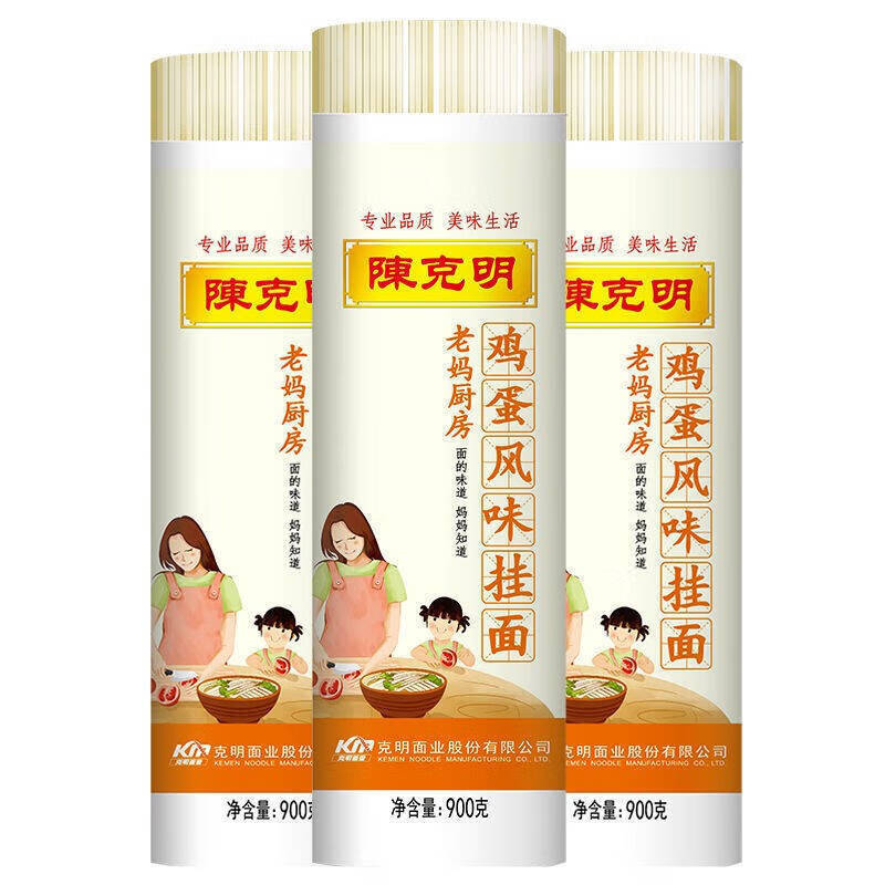 【包郵便】陳克明のお母さんの台所の卵の風味の麺の経典の栄養の麺の朝食の竜のひげの麺の箱全体|undefined