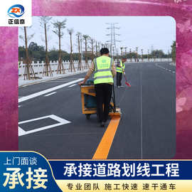 标示热熔地下划线施工停车场消防画线标线路面停车位马路交通道路
